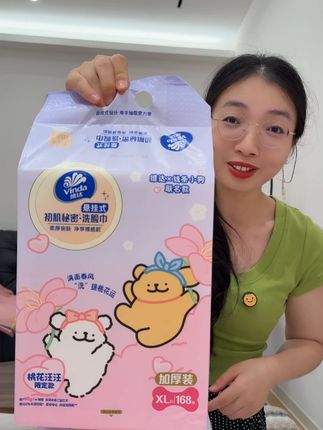 啊啊啊!维达居然与线条小狗出了洗脸巾了!真的没理由不薅啊!#维达洗脸巾#加大加厚洗脸巾