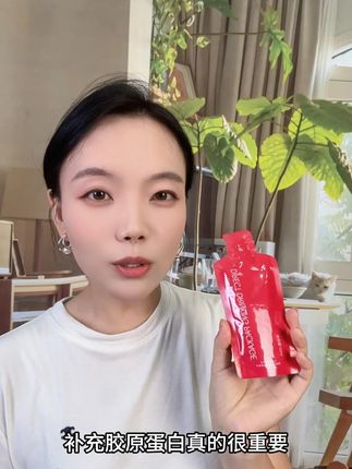 明星产品 #强烈推荐#女神必备#每日分享#减肥逆袭#减肥