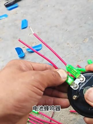 【50根起】电动车喇叭连接线摩托车改装蜗牛喇叭端子线纯铜插头插线#电动车喇叭接线 #喇叭连接线 #喇叭端子线 #电动车配件 #无限回购的宝藏单品