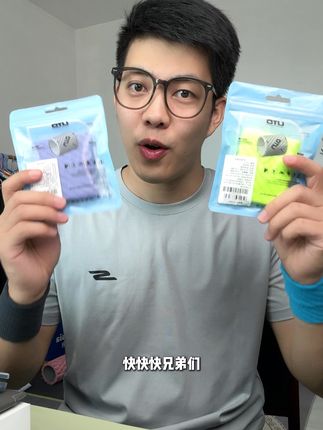 UTO擦汗护腕,吸汗透气,爱运动出汗的宝子,千万别错过。#UTO护腕 #护腕 #运动护腕 #擦汗护腕
