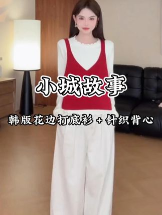 是真两件套哦 #赵小小 #ootd穿搭 #真两件 #内搭外穿都好看 #温柔风穿搭