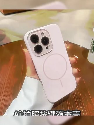 磁吸液态硅胶适用苹果16promax手机壳15pro一体式AI相机按键14/13#苹果手机壳  #iphone手机壳  #苹果系列手机壳  #苹果磁吸手机壳  #苹果液态硅胶手机壳