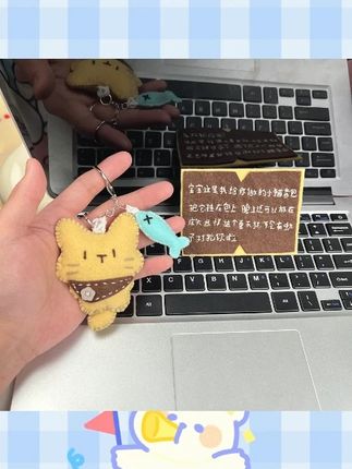 小猫小鱼香囊挂件手工DIY钥匙扣材料包送男生女生礼物#香囊挂件 #手工材料包 #DIY钥匙扣 #礼物推荐 #手工好物