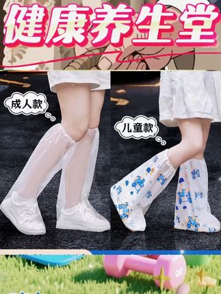 一次性卡通印刷雨鞋套儿童高筒加厚雨靴户外下雨天防水防滑脚套#一次性雨鞋套 #儿童雨靴 #防水防滑 #卡通雨鞋套 #户外用品