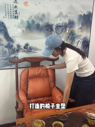 早晚开始冷,提前备一个中式茶椅坐垫让久坐喝茶不再冰凉.#中式坐垫 #茶椅 #圈椅 #官帽椅