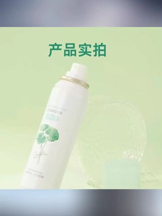 积雪草舒缓保湿喷雾便携款补水清爽#保湿喷雾 #妆前必备 #便携款保湿喷雾 #护肤好物分享 #好物推荐