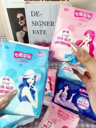七度空间日夜装把 “经期舒适” 焊在身上!日用吸得快不反渗,办公室久坐不黏腻;夜用防漏边贴#种草好物 #超薄透气