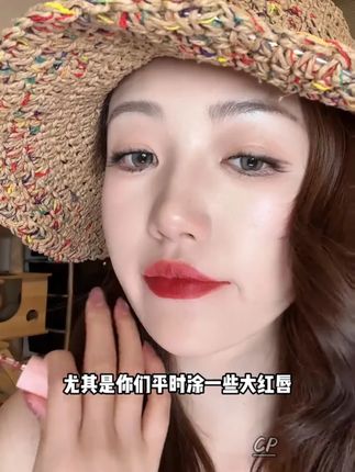 p02+p05这个组合真的太美了 #有点上头 #超好看 #女生必备 #唇蜜