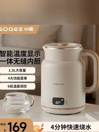 能烧水壶 小质全自动多功能烧水壶养生壶家用能烧水壶保温煮茶器小型恒温除氯热水壶#能烧水壶