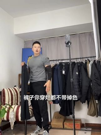 宝子们,这款裤子我爱了 #束脚裤 #束脚裤推荐 #运动穿搭 #休闲裤 #男女同款