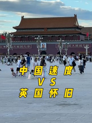家人们大事不好了自从远嫁英国后,我怕又又又被整破房了#跨国婚姻 #海外生活 #洗发水 @三宝妈咪在英国
