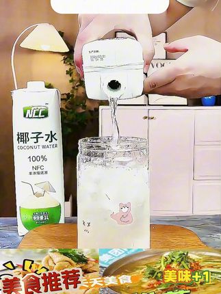椰子水 新椰子水, #椰子水 #N椰子水 #天然电解质 #海南特产 #夏日补水