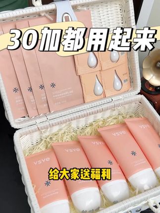 有颈纹的姐妹看过来,这个颈霜真心推荐给每个人#vsve颈霜 #淡化颈纹 #颈纹 #六胜肽抗皱