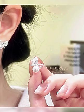 纯净之雪 甜美名媛风气质日韩耳钉蝴蝶结仙耳饰ES593 #耳钉控 #耳饰 #美出高级感 #耳钉 #气质女神