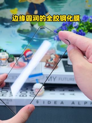 边缘圆润的折叠屏#钢化膜 你见过吗,全屏覆盖更显3D立体,防爆防摔,搭配#无尘舱 轻松好贴!#华为MateX6 #华为MateX5 #手机膜