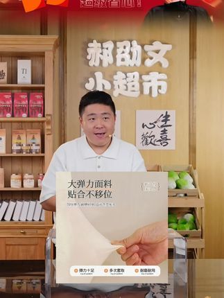 郝劭文推荐秋冬季毛绒款床头罩加厚弹力全包现代简约北欧木板床通用保护罩套#秋冬季毛绒床头罩 #加厚弹力全包床罩 #现代简约北欧床头套 #木板床通用保护罩 #郝劭文