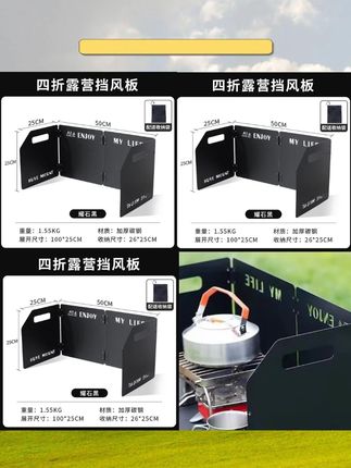 户外露营炉具野营挡风加厚折叠卡式炉炉头便携灶具防风罩野外气炉