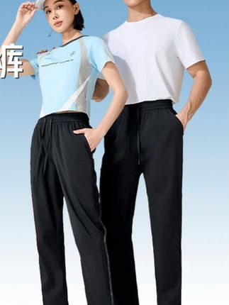 【雅鹿】6防冰丝速干裤运动夏季薄款休闲薄荷男女跑步宽松冰凉因子#冰丝 #冰丝防晒 #夏季薄款 #跑步 @巨量千川 @DOU+上热门 @小店随心推