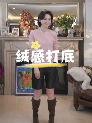 我是摩羯绒感打底衫,60 支绵羊毛 18 针款,秋冬显白百搭谁穿谁好看!#谁穿谁好看 #品质女装 #打底衫 #面料柔软舒适 #精致女人必备