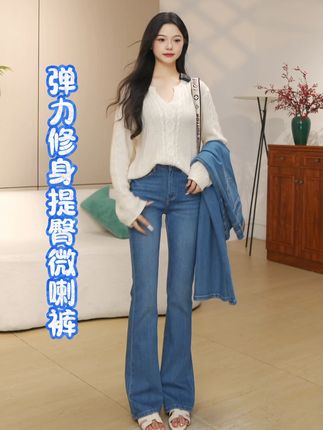 #显高显瘦显腿长#秋季穿搭#用琥珀流光打开秋天#ootd穿搭#气质穿搭