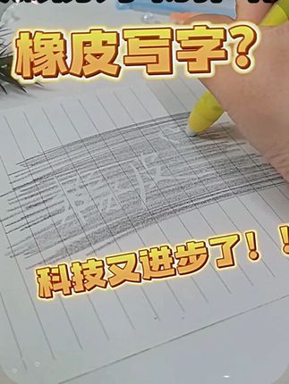 萌才子【按动笔式橡皮】免削可换芯精准擦拭小学生文具护眼绿橡皮擦萌才子【按动笔式橡皮】免削可换芯精准擦拭小学生文具护眼绿橡皮擦