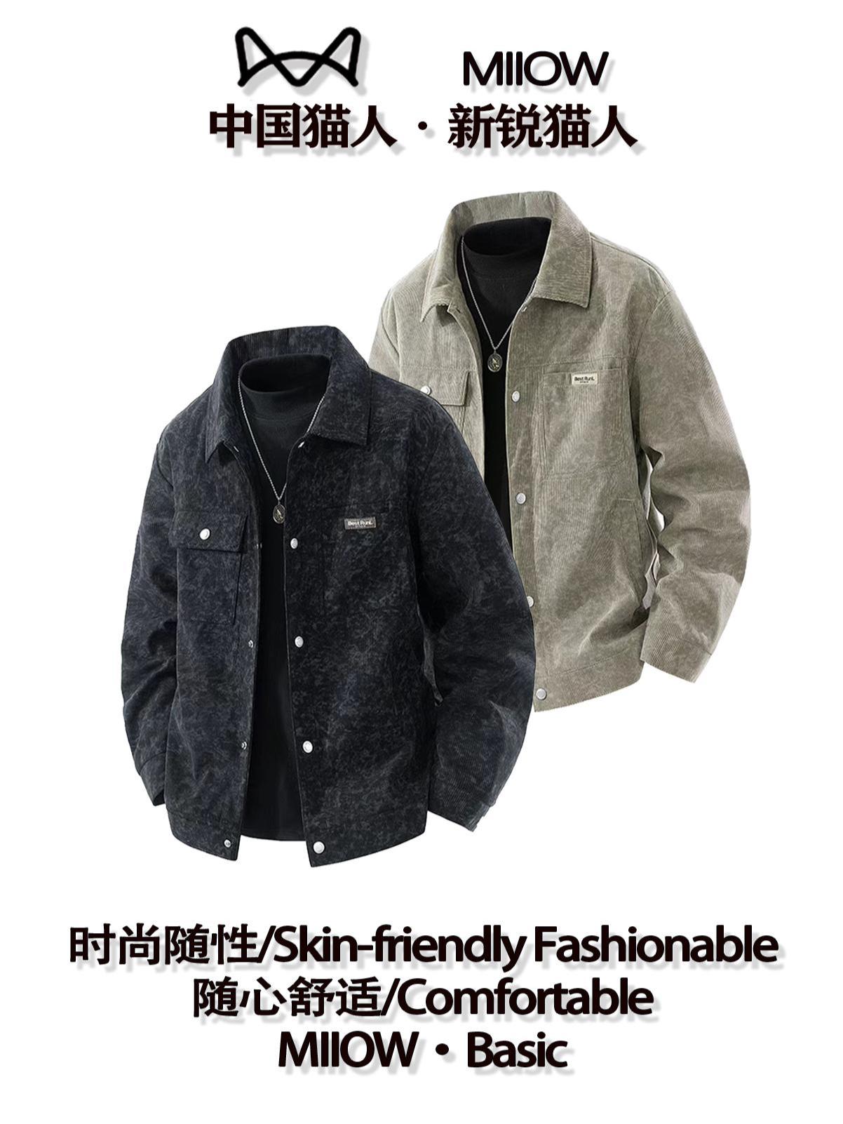 秋季想要穿的帅这件扎染夹克外套不能少!。#男生穿搭 #夹克外套 #秋季穿搭 #搭配技巧 #潮男必备