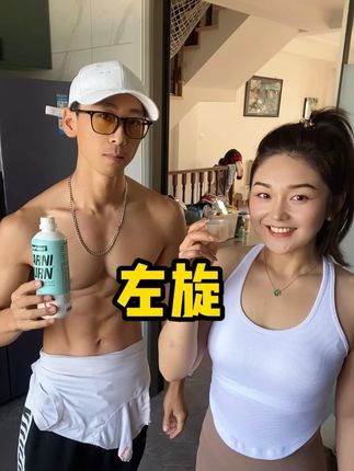 不喝消耗300大卡,喝了消耗500大卡,大基数这样喝!#健身 #左旋  #自律
