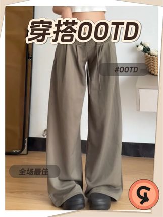 #高腰 #抽绳 #阔腿裤 #女装 #早秋上新
