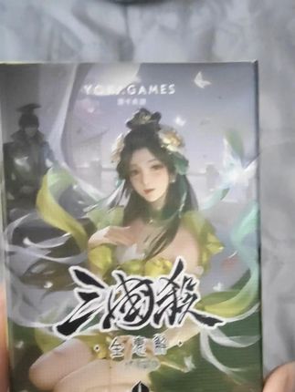 天水濯名全惠解开箱 #三国杀 #三国杀天水濯名 #开箱