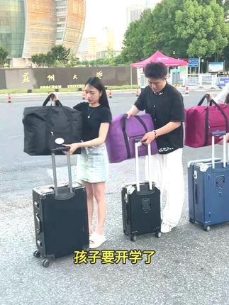9月份要上学的孩子们,再也不要用尿素袋子装被褥了,一定要入手这款牛津布收纳袋,大容量,能用几十年#大容量收纳袋
