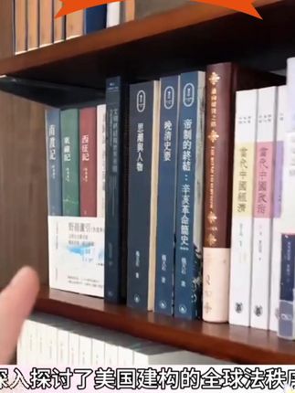 【中商】文明终结与世界帝国 港版 强世功 香港三联书店 #文明终结 #世界帝国 #港版书籍