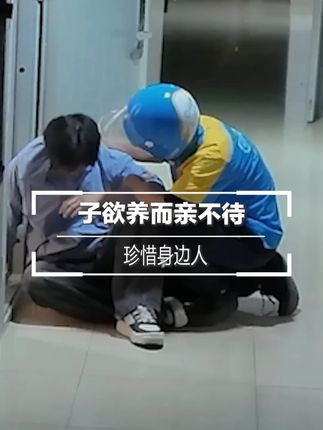 不愿打开的房间,只因里边有妈妈的印记 #妈妈 #父母 #珍惜父母健在的时光 #愿天下父母健康长寿幸福安康 #闪送