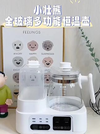 小壮熊婴儿暖奶器泡奶二合一体机温奶自动恒温水壶热奶器加热保温#婴儿暖奶器 #泡奶温奶 #小壮熊 #恒温水壶 #宝宝用品