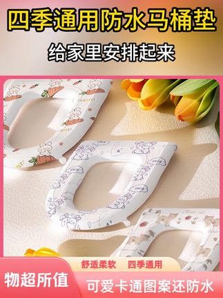 有了这个马桶垫,能直接冲洗,EVA材质,坐着舒服柔软,还自带提手#马桶垫 #卫生间好物 #浴室好物