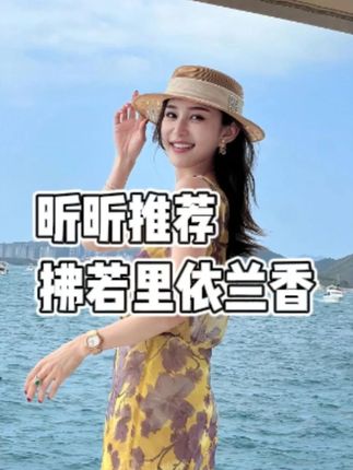 路行说邓莎最大的贡献是生了个儿子! 谁能想到仅过去15年,嫁入豪门的她们,境遇早已天差地别#婚姻情感 #娱乐圈 #香水 #女性情感