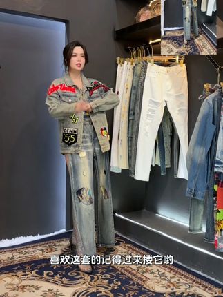 不想聊就不想聊嘛还说再看看,天都黑了还不下单 #男装搭配 #牛仔裤 #重工牛仔裤