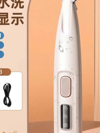 #郝劭文推荐 倍爱宠物猫咪狗狗剃脚毛眼角脚底神器脚掌推子剃眼围干净嘴部局部 #宠物剃毛器 #宠物剃毛器电推剪 #宠物剃毛器电推剪静音剪猫器 #宠物剃毛器剃脚毛