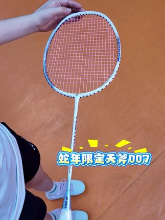 G6 细手柄带来绝佳握持感#天斧007 #YONEX #羽毛球拍