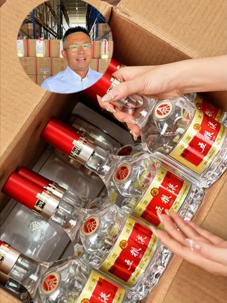 最近爆火的【五粮液中馥专卖店】52°国鼎欧根纱,好喝不贵,库存不多,源头仓库发货!!