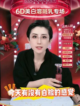 今天让你有白捡的感觉!一瓶,两瓶,三瓶全部到手拍一发四!#宋潇 #美白 #紧致
