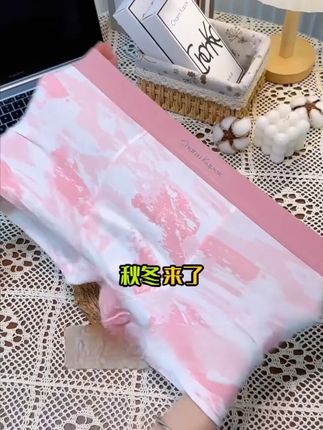 #贴身衣物 #透气舒适 #纯棉 #种草好物 #购物分享
