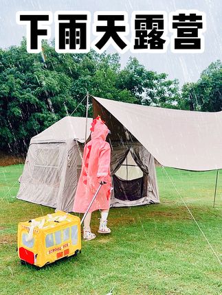 你心中的小可爱