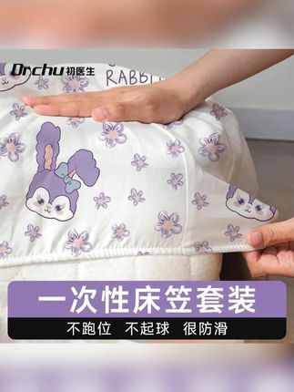 一次性床上用品四件套床笠加厚款床单被罩酒店便携旅行装必备神器#四件套 #一次性四件套床上用品 #出差旅游必备