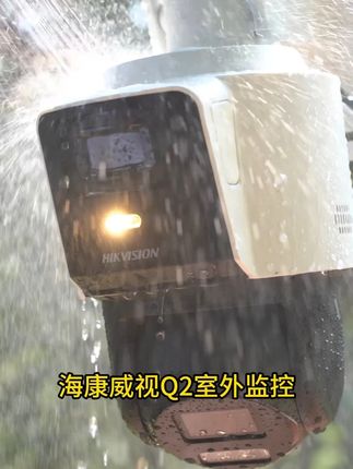 带你体验不一样的12倍光学变焦! #监控#摄像头#摄像头家用监控#海康威视#监控摄像头