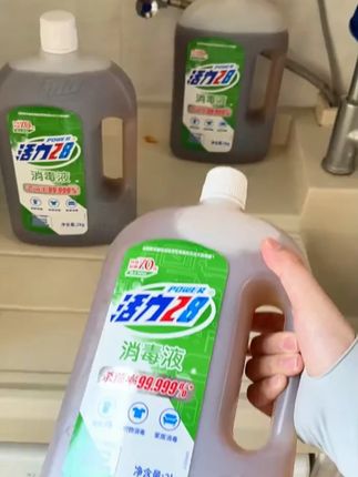 消毒液就选活力28家的,杀菌率5个9消毒效果更好#消毒液 #活力28 #母婴好物 #居家好物 #消毒杀菌