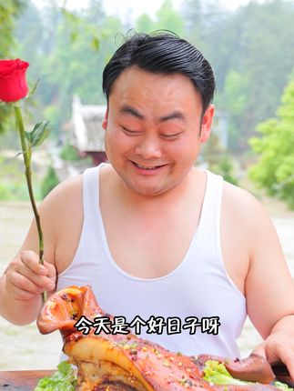 胖松松和瘦二毛