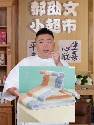 无痕衣挂防滑晾衣架小孩晾衣架家用衣架子 #衣架 #防滑衣架 #无痕衣架 #不鼓包衣架 #晾衣架