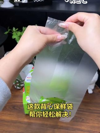 盒装抽取式背心保鲜袋, 平时出门有点装东西需要直接打结就能带出门,非常简单便携 ,这款保鲜袋是食品加厚的PE材质,可以放心接触食物,不管是冰箱冷冻,还是微波加热,统统没问题。#保鲜袋 #食物保鲜 #背心袋