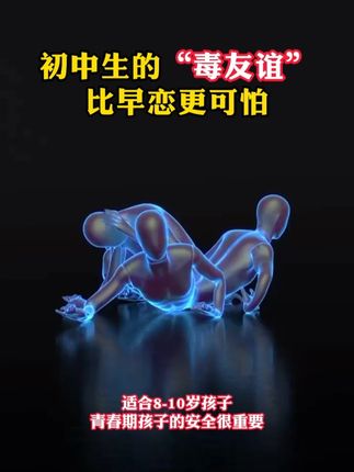 青春期男孩成长过程中, 都应该有这套书,正面引导孩子,帮助孩子顺利度过青春期!#男孩#育儿#青春期#家长必读#青春期男生