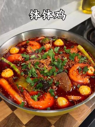 天气越来越热了,很多人都爱吃钵钵鸡,其实自己在家做真的很简单,味道比外面的还要美味好吃 #钵钵鸡 #无辣不欢 #妈呀太香了